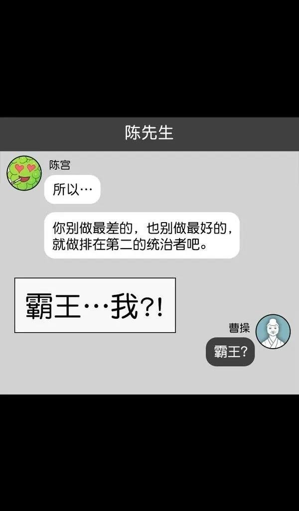 第150话