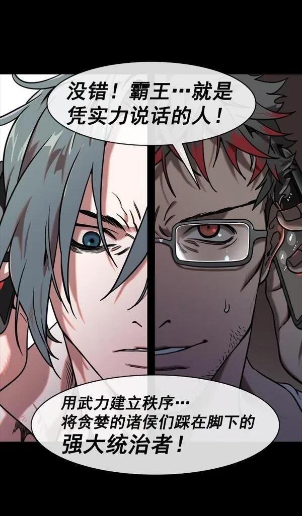 第150话