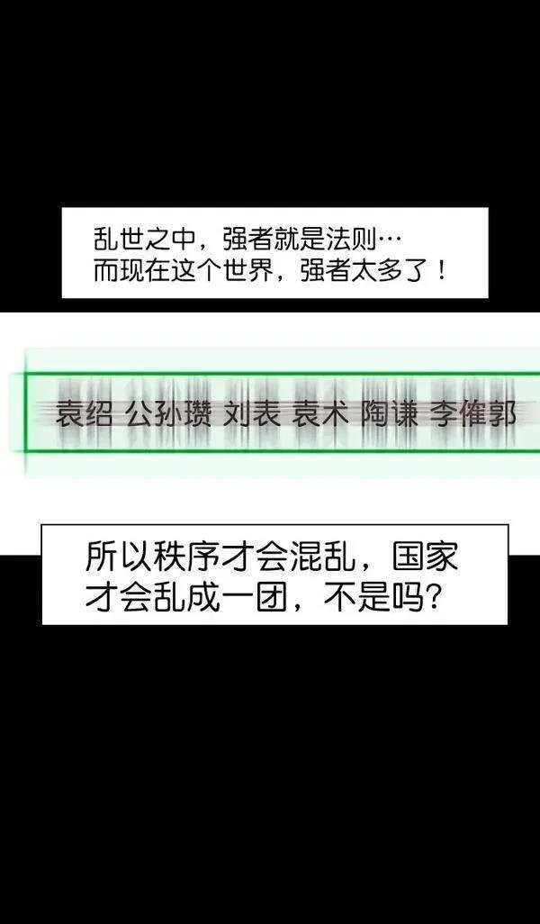 第150话