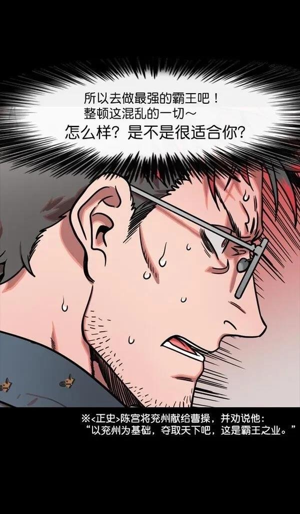 第150话