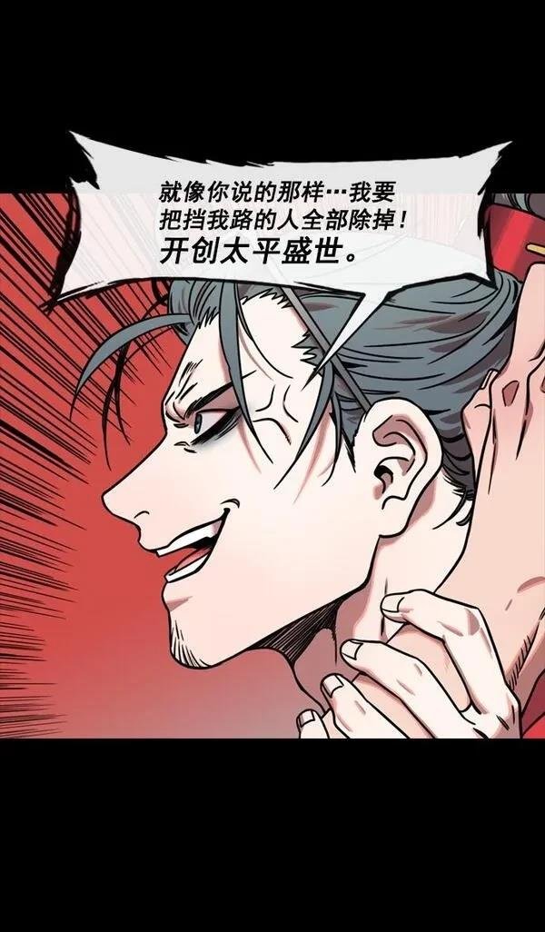 第150话