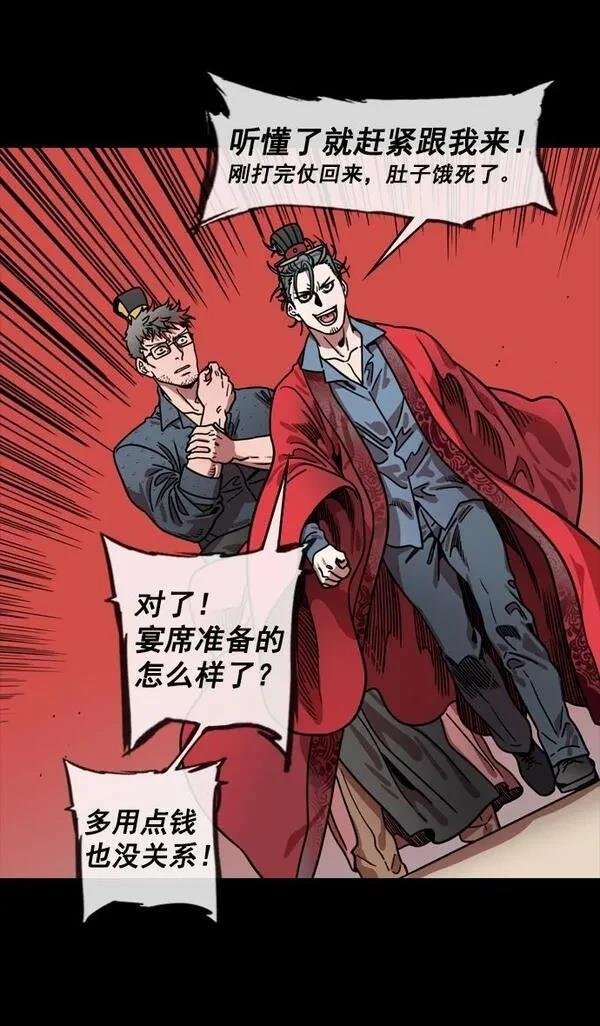 第150话
