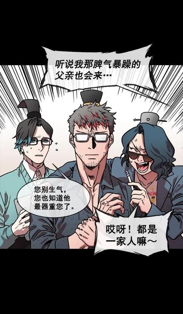 第150话