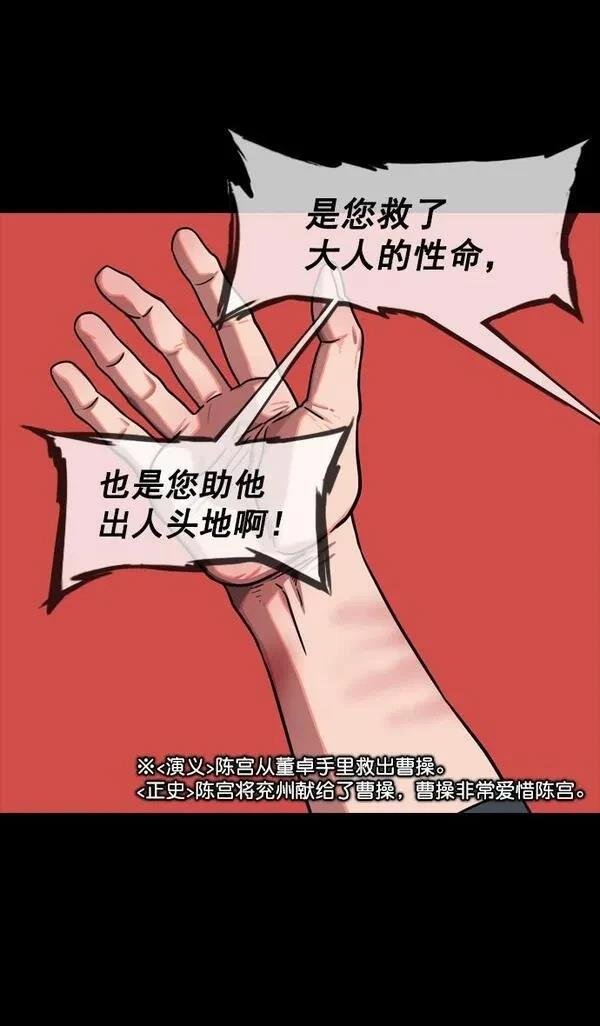 第150话