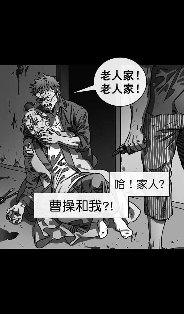 第150话
