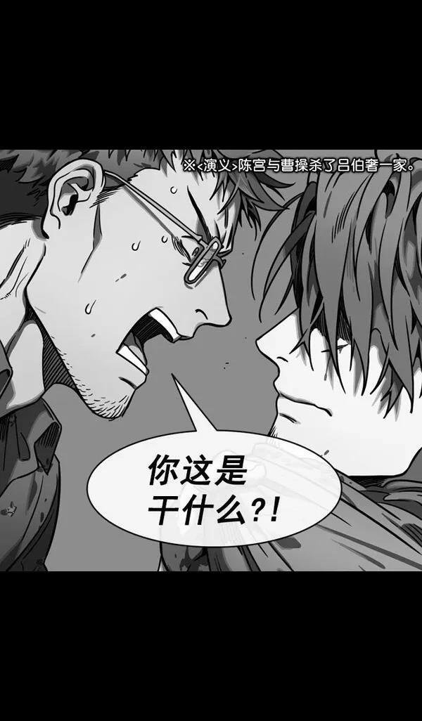 第150话