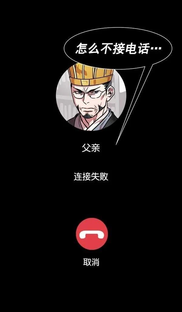第150话