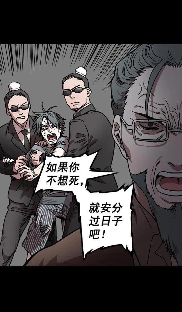 第150话
