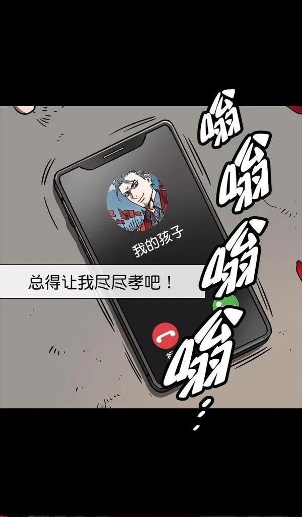 第150话