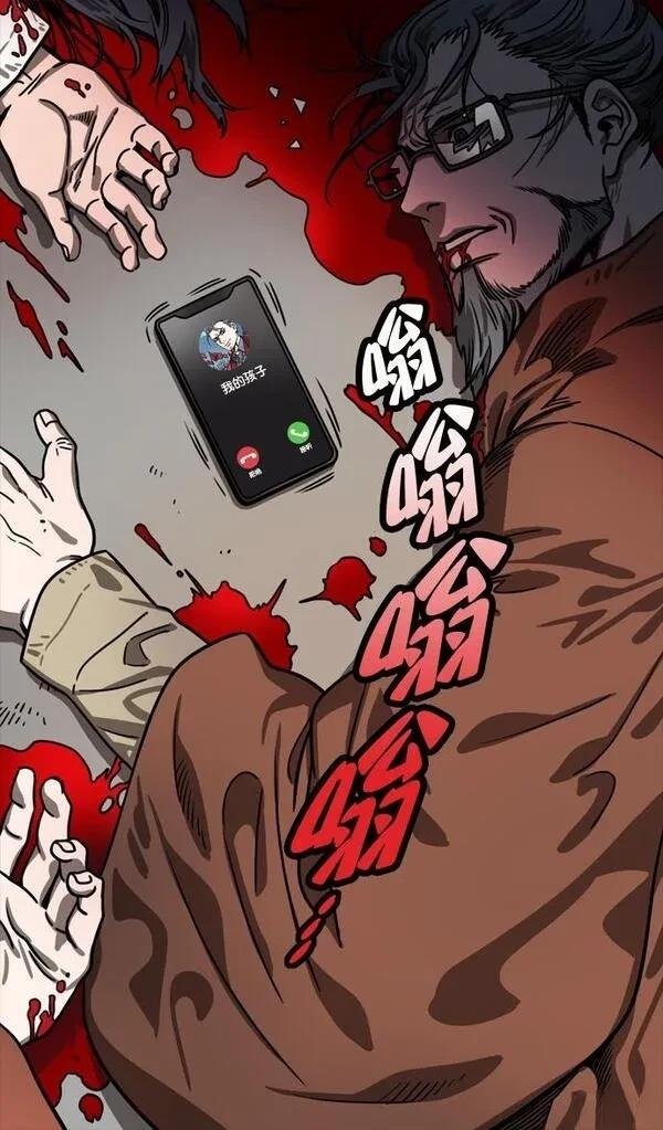 第150话