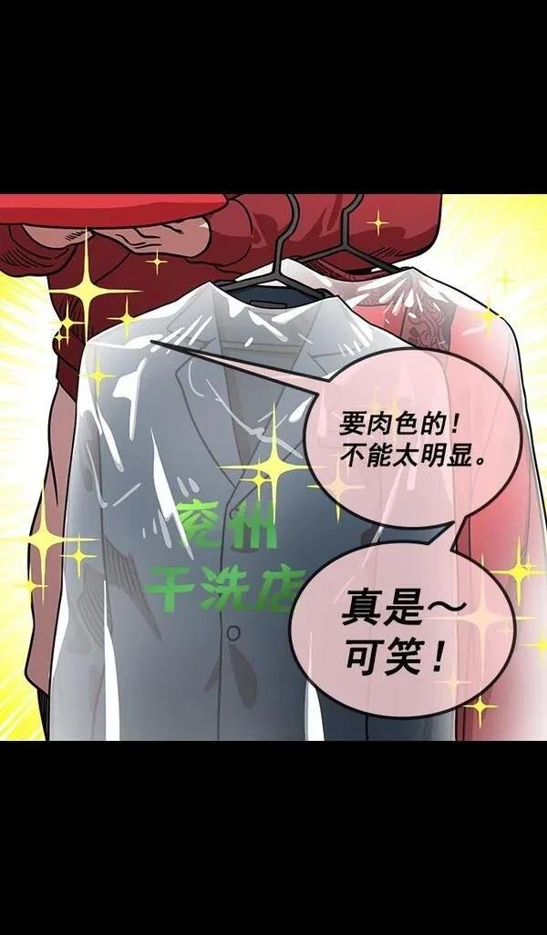 第151话