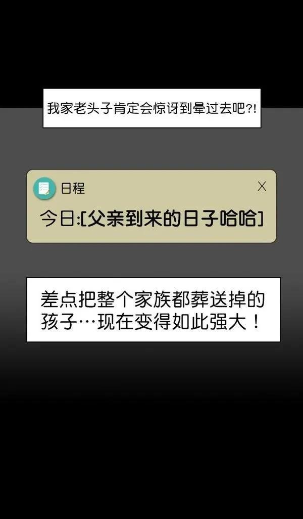 第151话