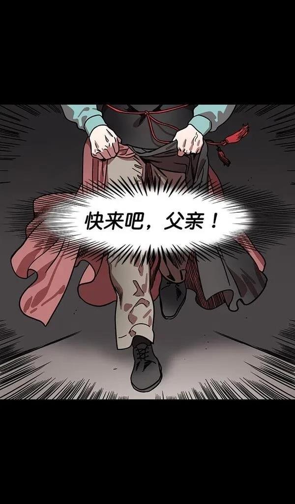 第151话