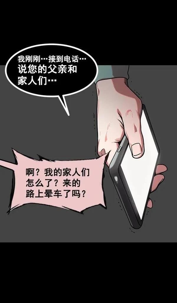第151话