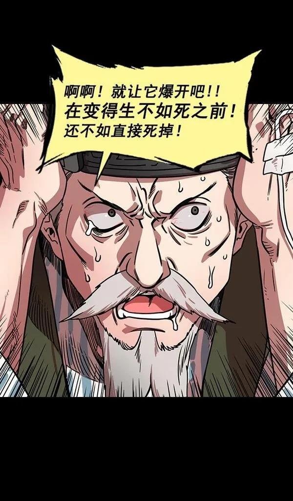 第151话