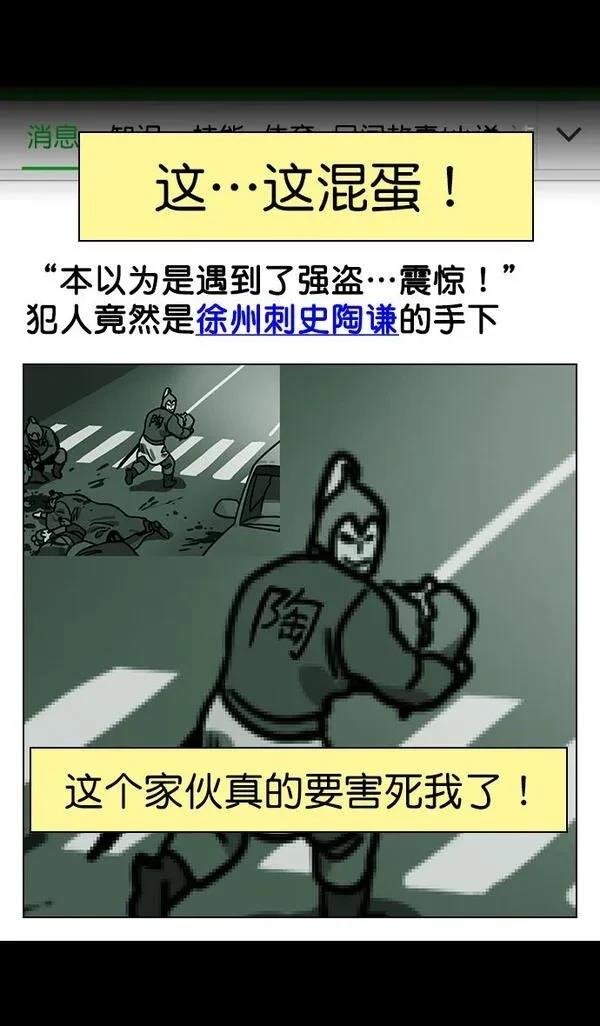 第151话