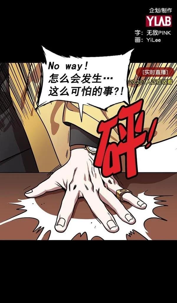 第152话