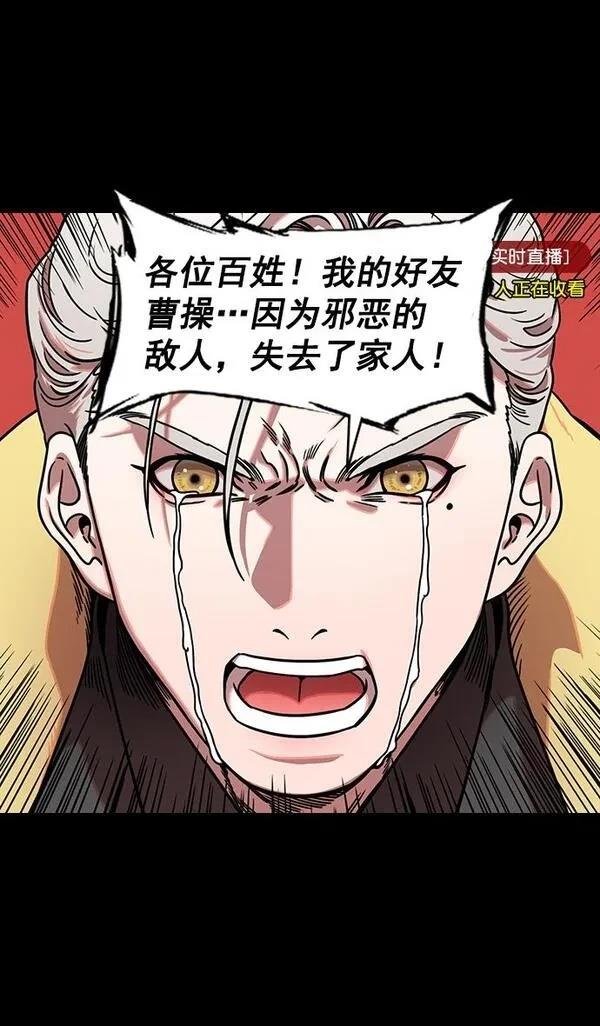 第152话