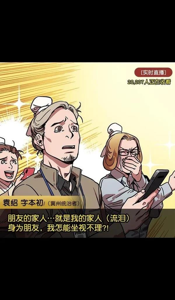 第152话