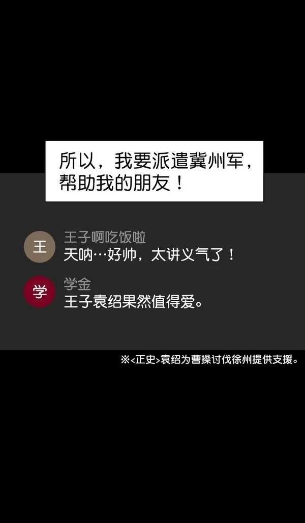 第152话