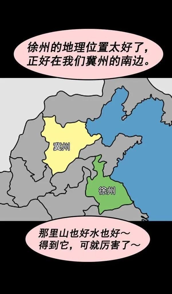 第152话