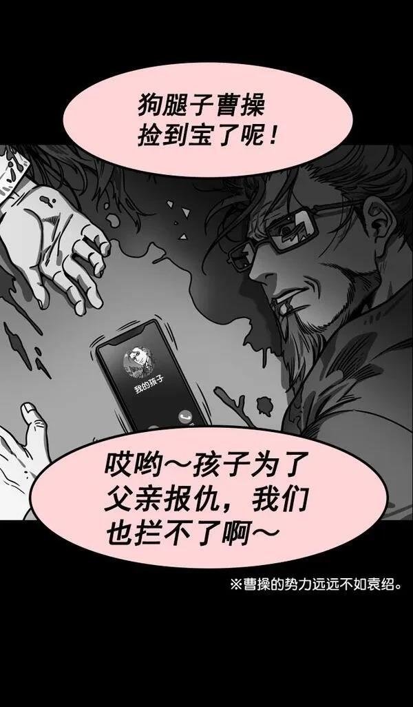 第152话