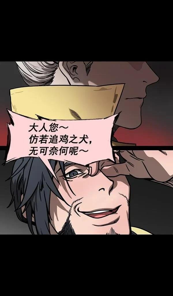 第152话