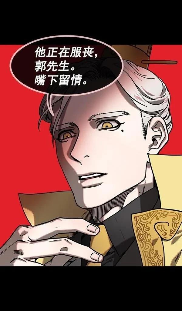第152话