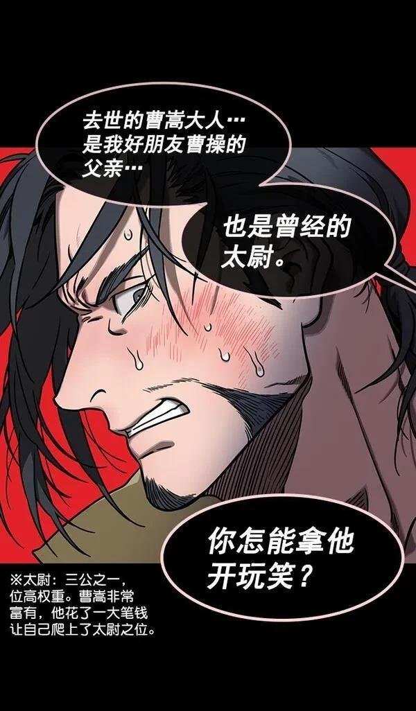 第152话