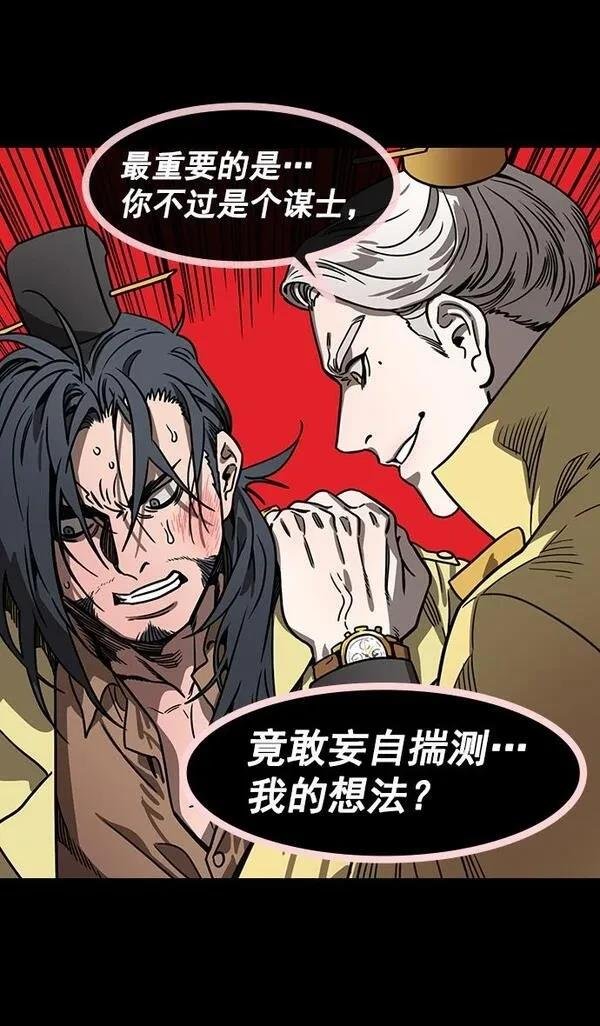 第152话