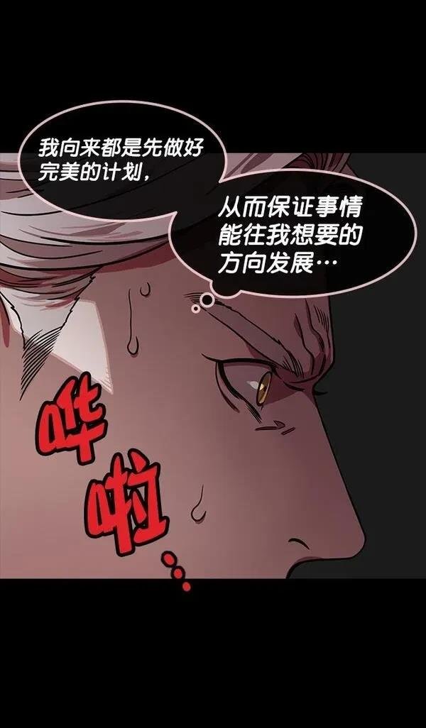 第152话