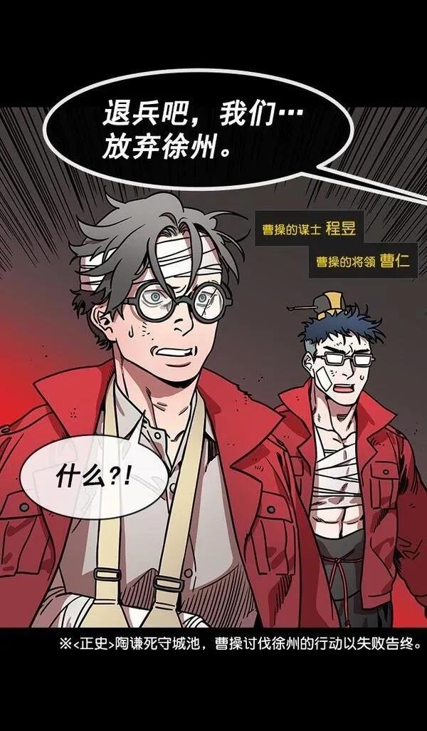 第152话