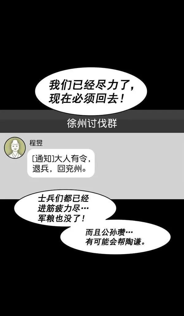第152话