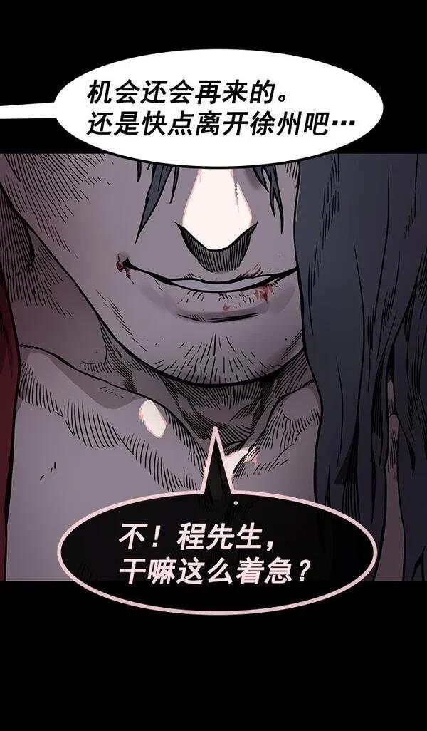 第152话