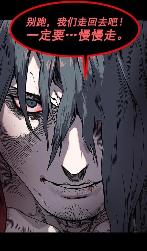 第152话