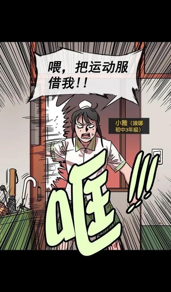 第153话