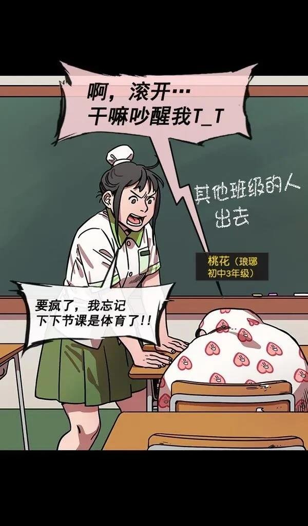 第153话