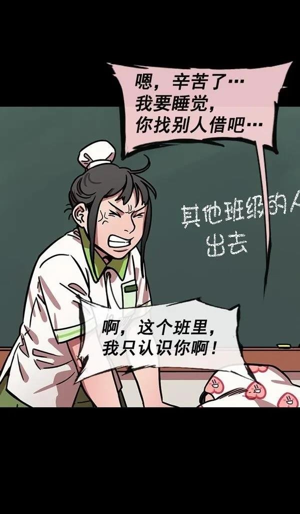 第153话