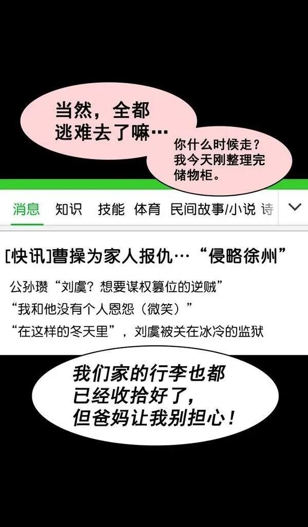 第153话