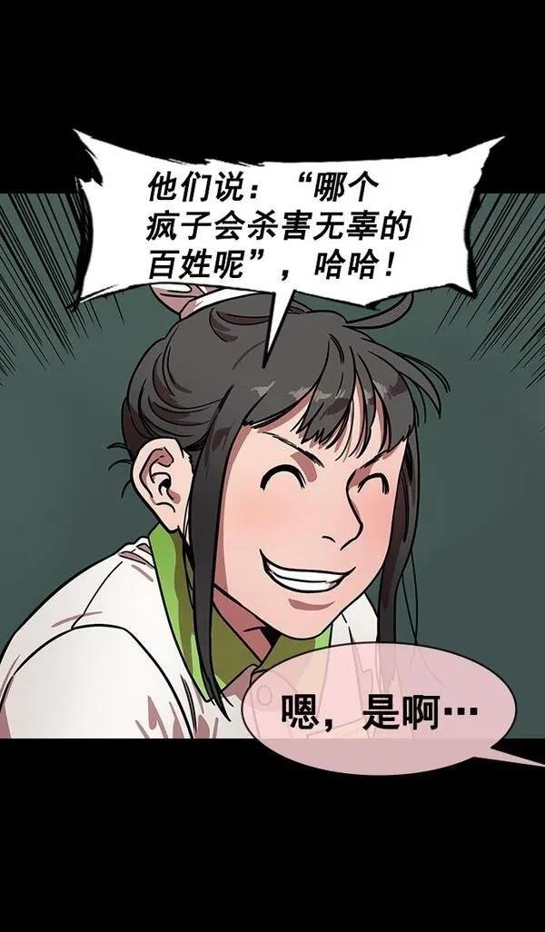 第153话