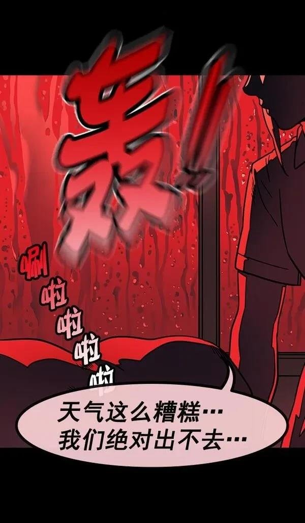 第153话