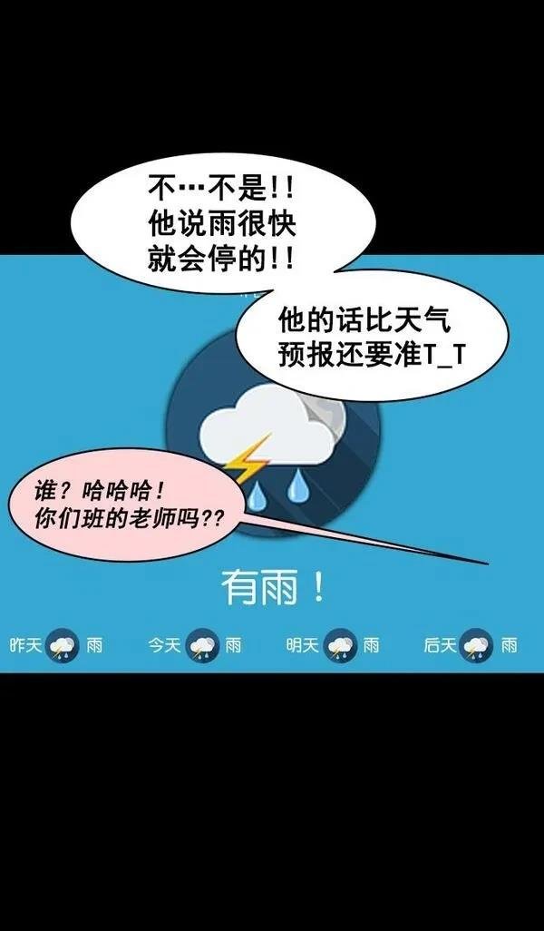第153话