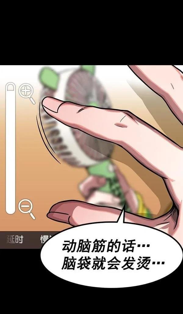 第153话