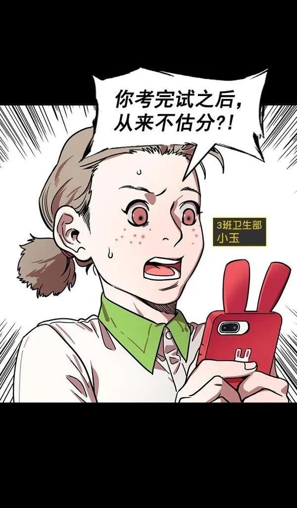 第154话