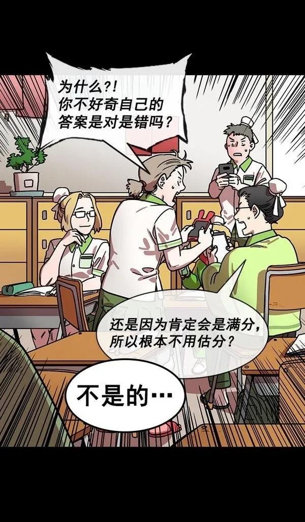 第154话