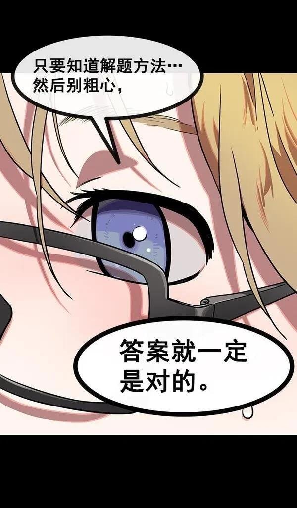 第154话