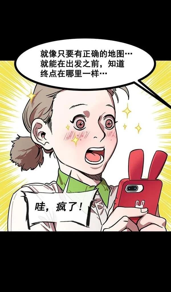 第154话