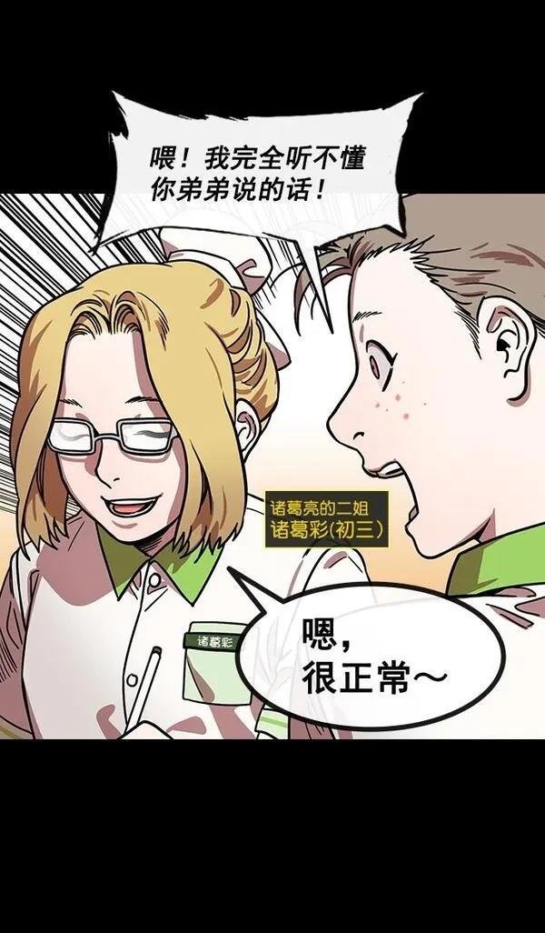 第154话