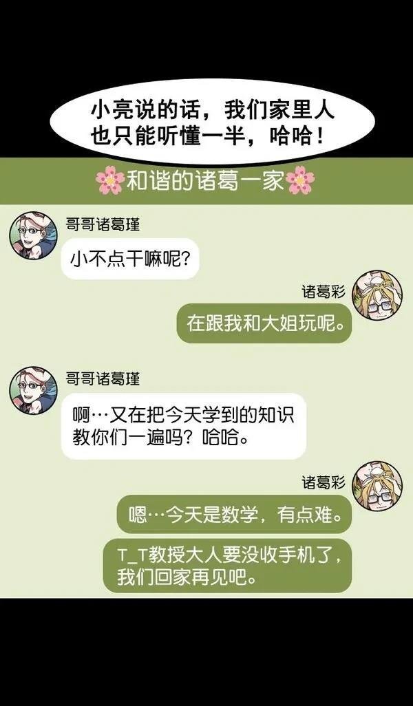 第154话