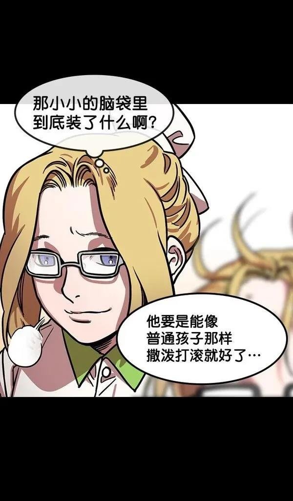 第154话